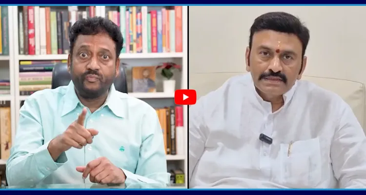 IPS సునీల్ కుమార్ పై రఘురామ కామెంట్స్.. లిబరేషన్ పార్టీ విజయ కుమార్ స్ట్రాంగ్ రియాక్షన