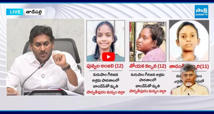 ఇంత మందిని బలి చేశావ్.. ఈ పాపం నీదే..