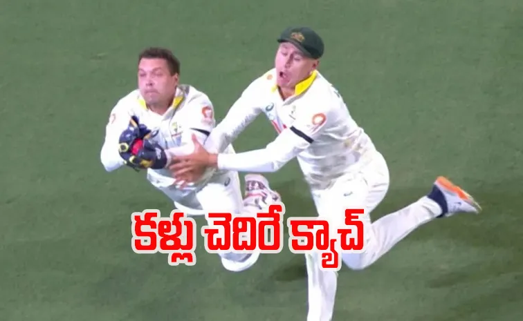 వావ్‌.. క్రికెట్‌ చరిత్రలోనే సూపర్‌ క్యాచ్‌! వీడియో వైరల్‌
