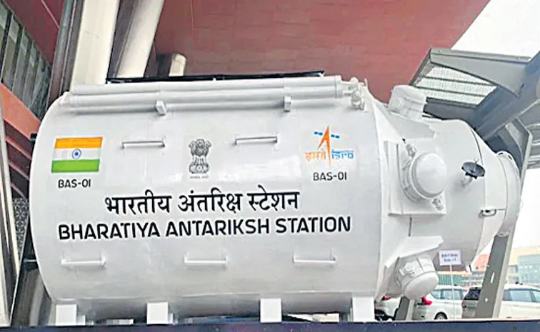 ISRO has finalised the overall configuration for the Bharatiya Antariksh Station