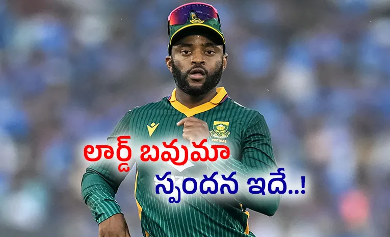 IND VS SA 2nd ODI: South Africa Captain Temba Bavuma Comments after Winning