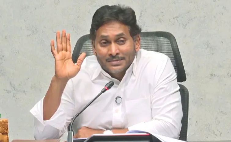 Ys Jagan Fires On Condition Of Govt Hostels In Chandrababu Rule