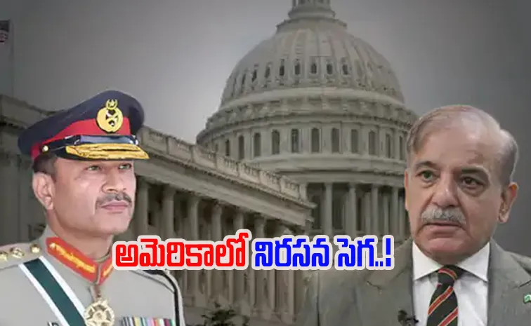 పాక్‌ ప్రధాని, ఆర్మీ చీఫ్‌లను బ్యాన్‌ చేయండి