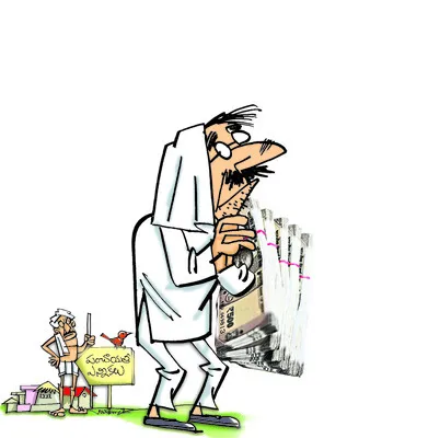 ఖర్చుకు పైసలెట్లా? 