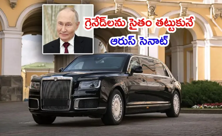 Know about Russian President Putin car Aurus Senat check full details automobile