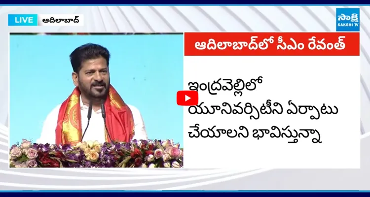 CM Revanth: కేసీఆర్ కుటుంబంలా రోజూ పైసల పంచాయతే..!