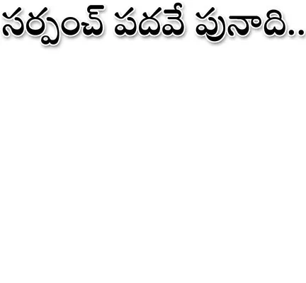 నిర్మ
