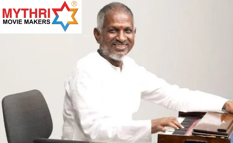 Ilayaraja And Mythri Movie Copy Right Issue Settlement