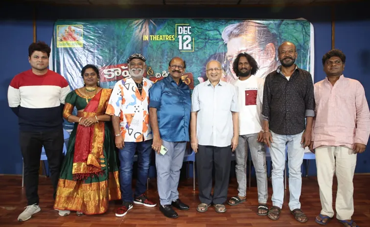 NH Prasad Talk About kama and the digital sutras Movie At Trailer Release Event