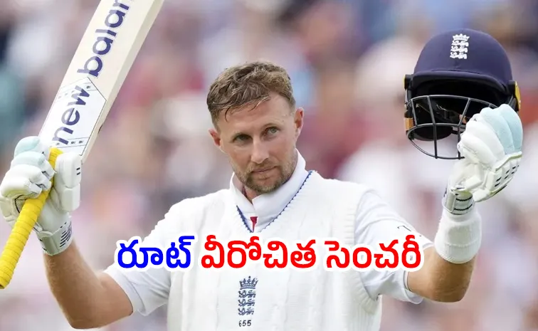 శతక్కొట్టిన జో రూట్‌.. 12 ఏళ్ల నిరీక్షణకు తెర