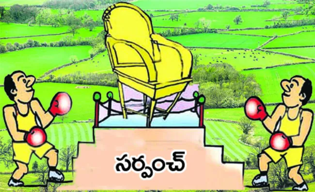కిస్మ
