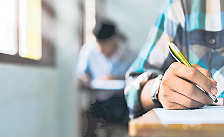 Small changes in tenth class examination