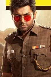 Madras High Court issued an interim stay on the release of Vaa Vaathiyaar5