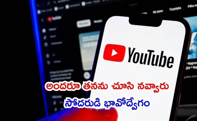 నాలుగేళ్లు కష్టపడి రూ.9 వేలు సంపాదన