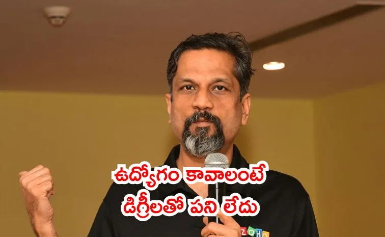 Zoho CEO Sridhar Vembu stated college degree is not required to work1