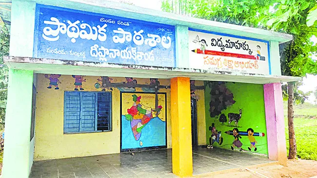 కొత్త పంచాయతీ సర్పంచ్‌! 