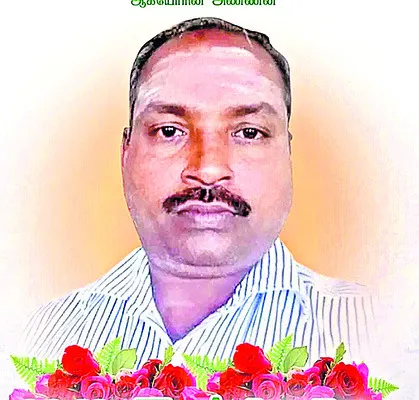 క్లుప్తంగా