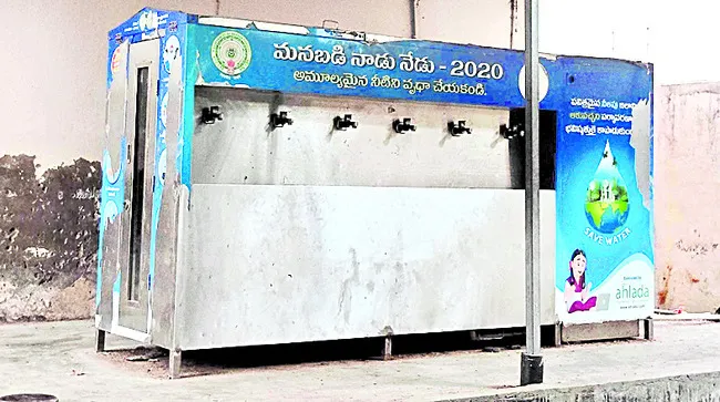 సమస్యలు గాలికి.. వేడుకలు దేనికి? 