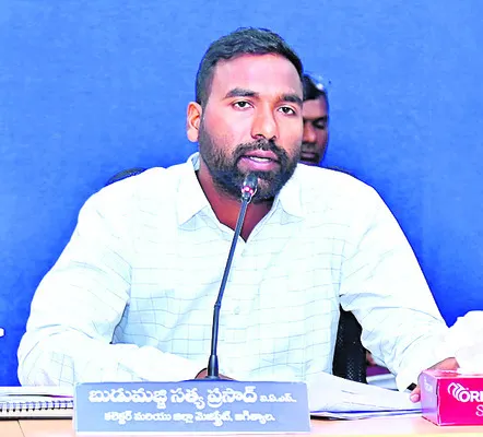 కంట్రోల్‌రూం వినియోగించుకోవాలి