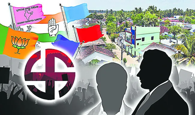 అనధికార పొత్తులు!