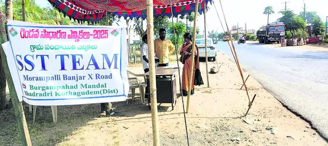 ఎన్నికల విధులకు 12,507