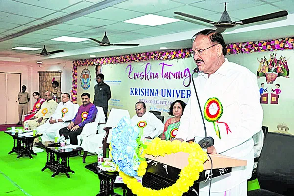 విశ్వవిద్యాలయాలు విజ్ఞాన కేంద్రాలు 