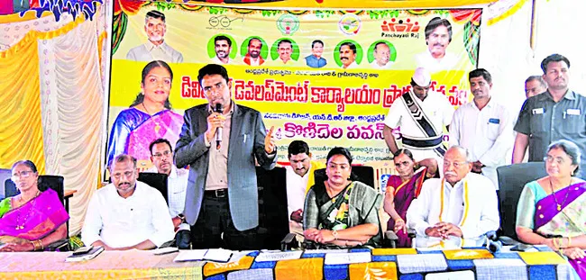 పటిష్ట వ్యవస్థలతోనే అభివృద్ధి 