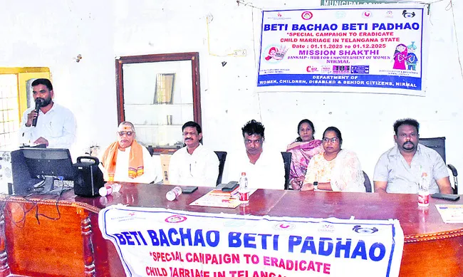 బాల్య వివాహాలను అరికట్టాలి