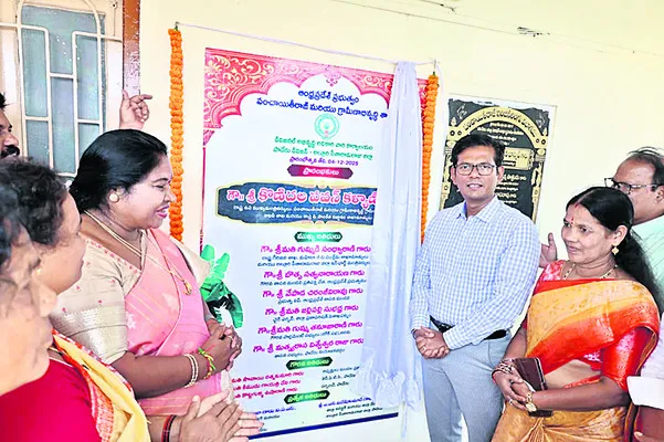 పాడేరులో డీడీవో కార్యాలయం ప్రారంభం