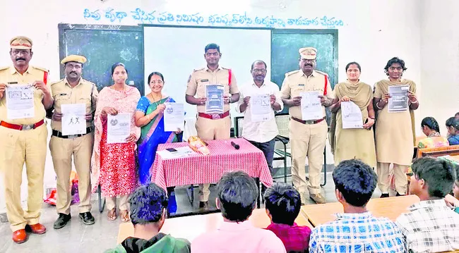 సైబర్‌ ఉచ్చులో పడొద్దు
