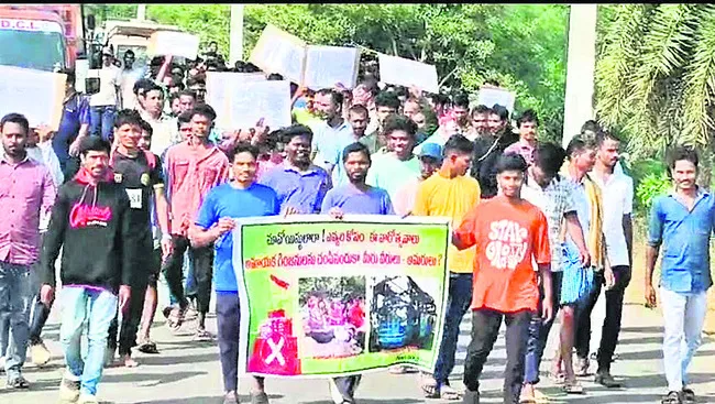 మావోయిజం వద్దు..అభివృద్ధే ముద్దు
