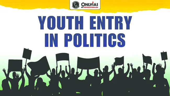 పల్లె పోరు.. యువత జోరు 