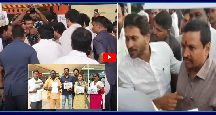 భవానీపురం ప్లాట్ల బాధితులకు అండగా వైఎస్ జగన్