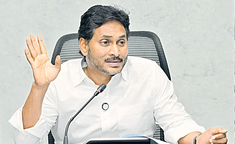 YS Jagan Mohan Reddy reacts on the second phase of land acquisition in the capital