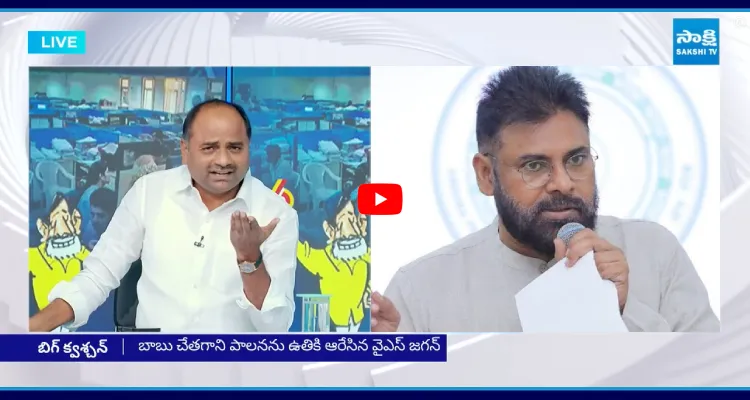 నువ్వు నీ డిప్ప కటింగ్.. ఒకసారి మొఖం అద్దంలో చూసుకో