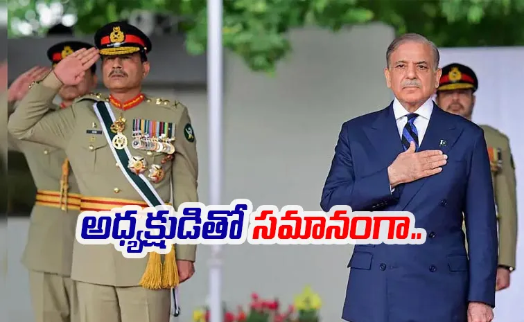 Asim Munir Becomes Pakistan First Chief Of Defence Forces