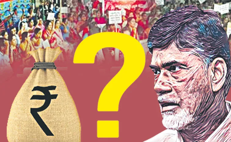 Chandrababu Coalition govt Neglected government employees salaries