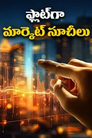 Stock market updates on December 5th 2025