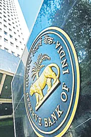 RBI will announce the bi monthly monetary policy on 5 december 2025