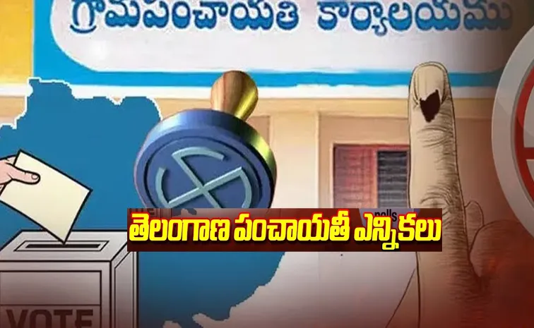 ఏ జిల్లాలో ఎంతమంది ఏకగ్రీవమంటే..