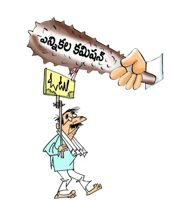 అభ్యర