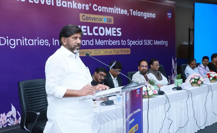 Yuva Bharat Startup With Rs 1000 Crore Hyderabad as Quantum City Says TS Deputy CM