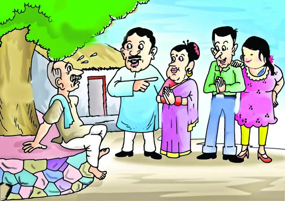 ఎన్నికల బంధం