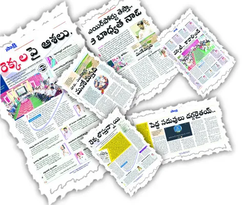 ఆకాంక్షకు అక్షరం తోడైంది.. 