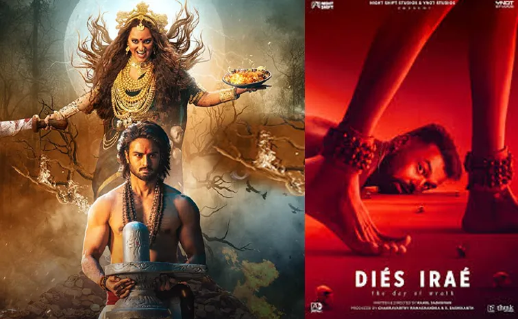 Jatadhara and dies irae Movies Streaming now ott