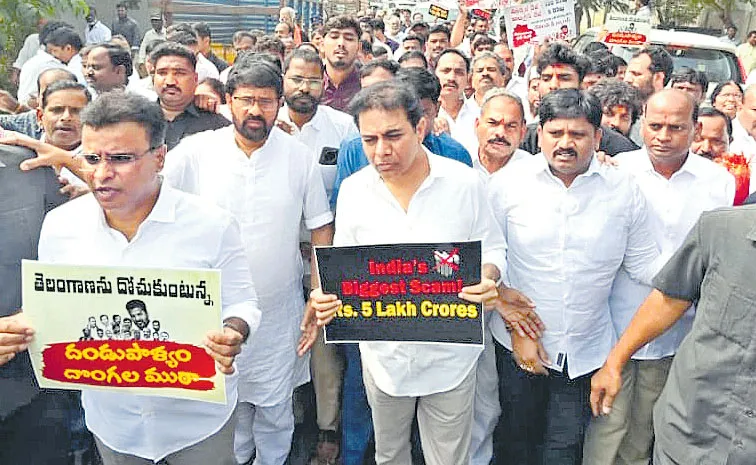 BRS Working President KTR comments over congress party