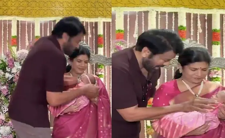 నామకరణ వేడుకలో చిరంజీవి దంపతులు.. వీడియో వైరల్