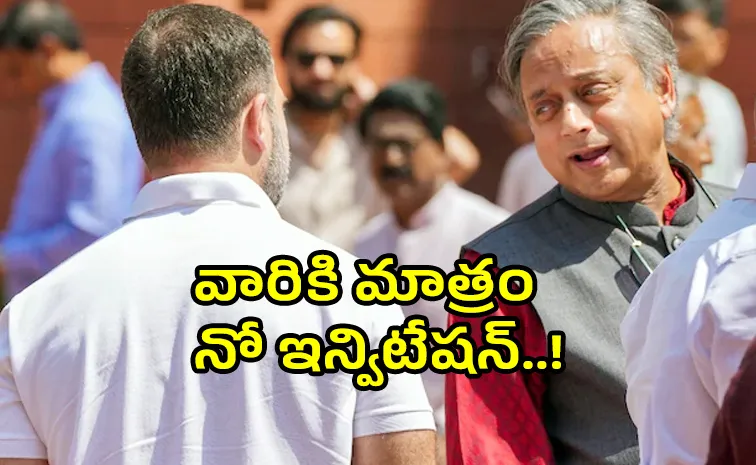 పుతిన్‌తో అధికారిక విందుకు శశిథరూర్‌కు ఆహ్వానం!