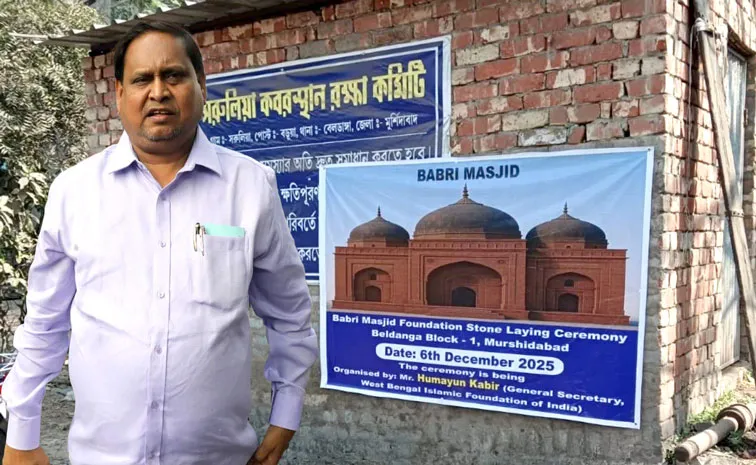 Trinamool Congress has suspended MLA Humayun Kabir