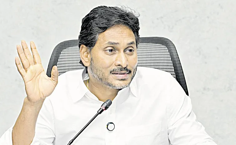 YS Jagan FIRES On Cm Chandrababu Over AP Govt Employees DA Issue